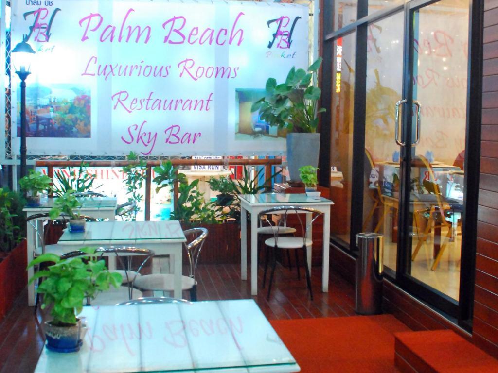 Palm Beach Hotel Phuket Patong 外观 照片